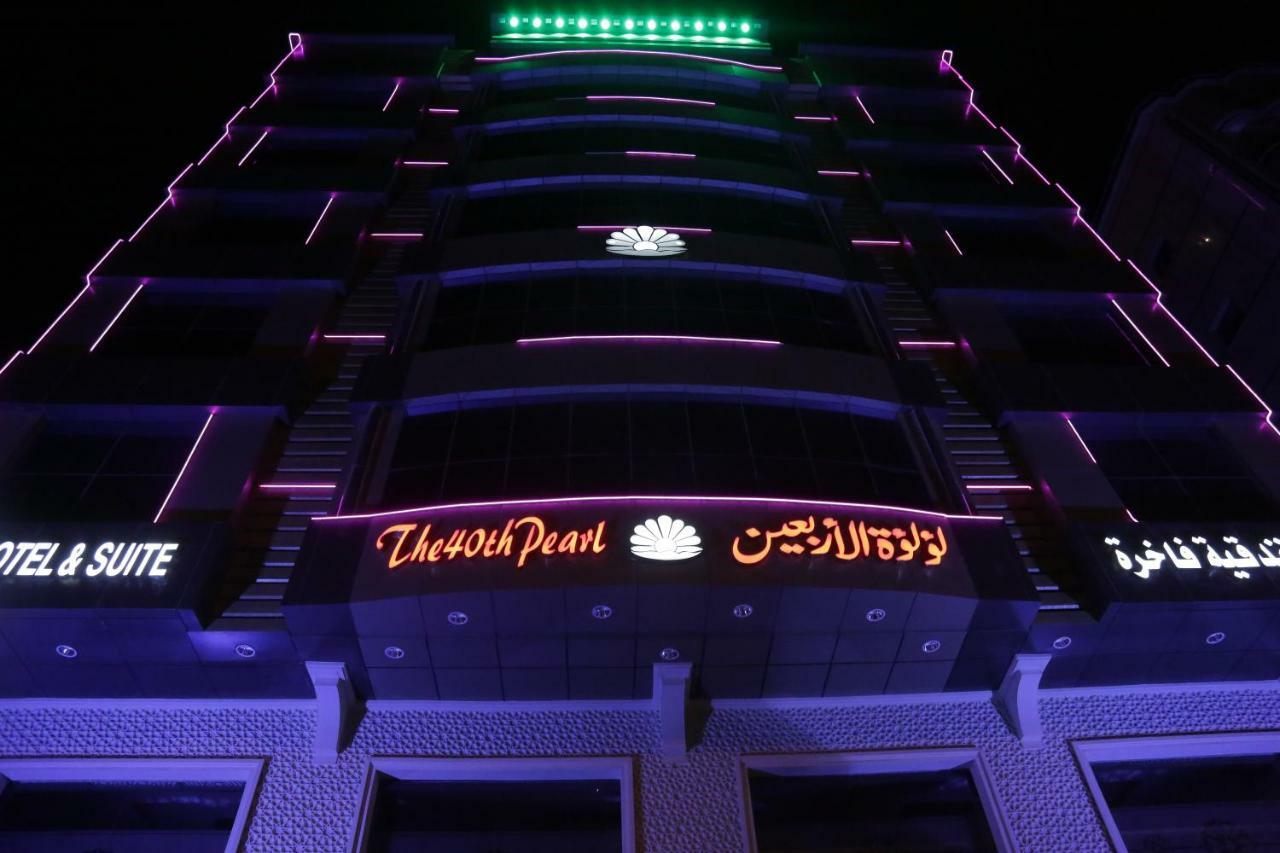 The 40th Pearl 3* Jeddah